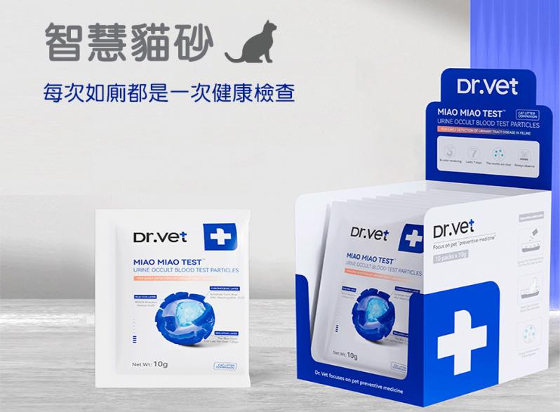 Dr.Vet 貓尿潛血檢測顆粒